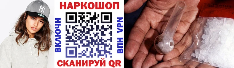 Наркошоп купить Гашиш  Конопля  Кокаин  МЕФ  Новотитаровская