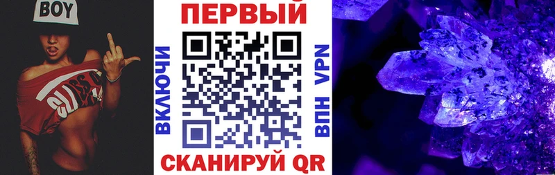 Амфетамин VHQ  Купить где  Новотитаровская 