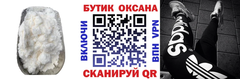 Купить где  Новотитаровская  Бутират оксана 