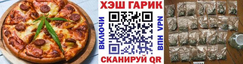 Печенье с ТГК марихуана  Купить где  Новотитаровская 
