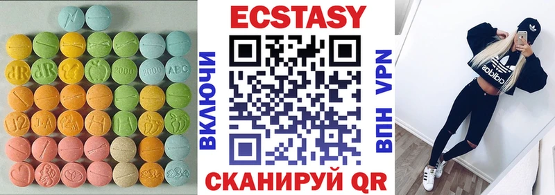 Купить закладки  Новотитаровская  Экстази VHQ 
