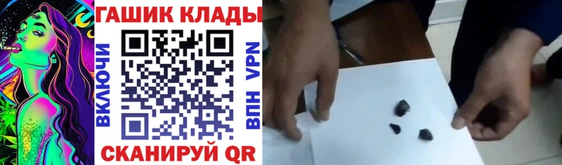 ГАШИШ Ice-O-Lator  Купить  Новотитаровская 