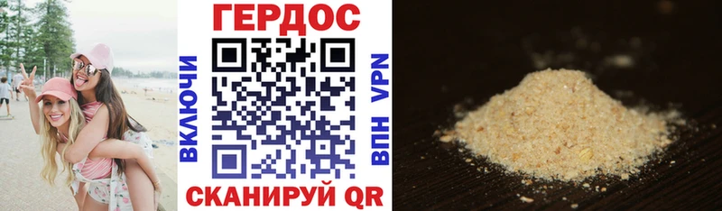 Купить закладки  Новотитаровская  ГЕРОИН гречка 