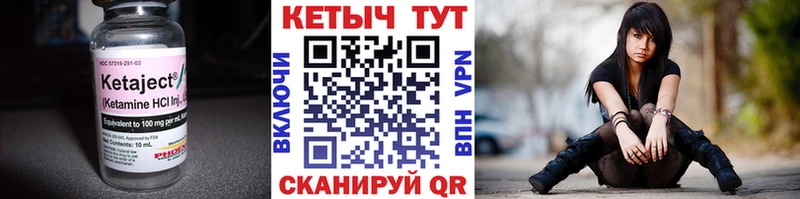 Купить где  Новотитаровская  Кетамин ketamine 