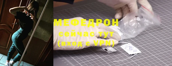 ГАЛЛЮЦИНОГЕННЫЕ ГРИБЫ Зеленодольск