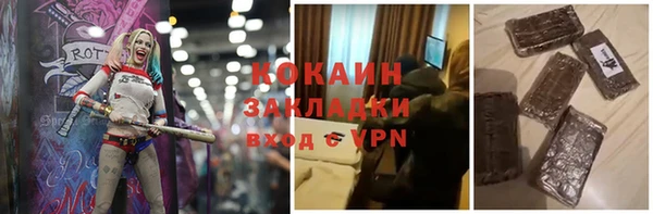 ГАЛЛЮЦИНОГЕННЫЕ ГРИБЫ Зеленодольск