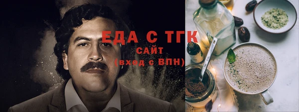 каннабис Зеленокумск