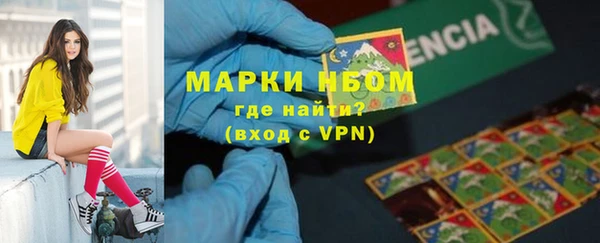 ГАЛЛЮЦИНОГЕННЫЕ ГРИБЫ Зеленодольск