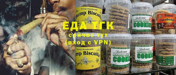 бошки Зерноград