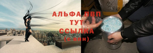 ГАЛЛЮЦИНОГЕННЫЕ ГРИБЫ Зеленодольск