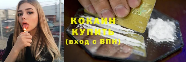 ГАЛЛЮЦИНОГЕННЫЕ ГРИБЫ Зеленодольск