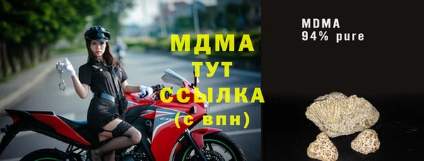 каннабис Зеленокумск