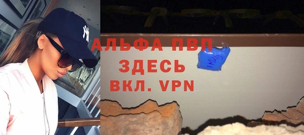 бошки Зерноград