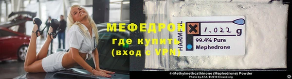 ГАЛЛЮЦИНОГЕННЫЕ ГРИБЫ Зеленодольск