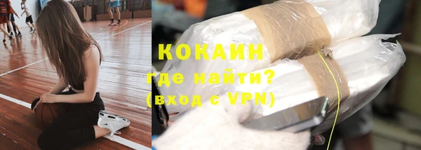 каннабис Зеленокумск
