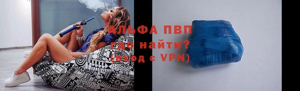 каннабис Зеленокумск
