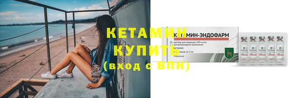бошки Зерноград