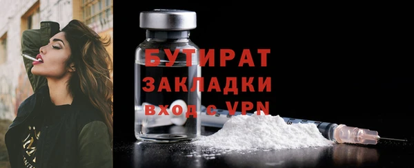 ГАЛЛЮЦИНОГЕННЫЕ ГРИБЫ Зеленодольск