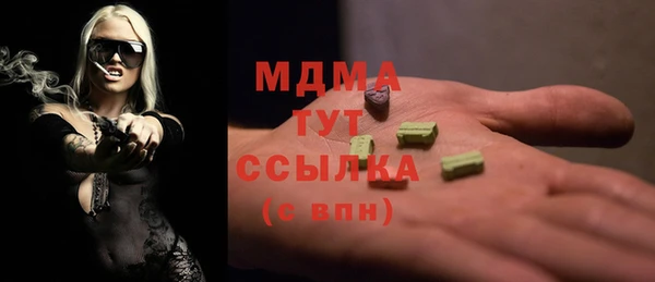 бошки Зерноград