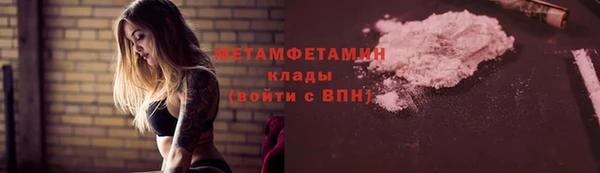 каннабис Зеленокумск
