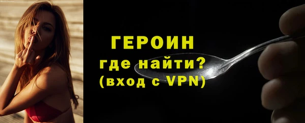 бошки Зерноград