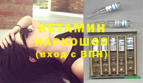 бошки Зерноград