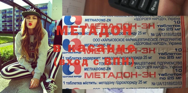 бошки Зерноград