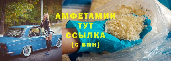 бошки Зерноград