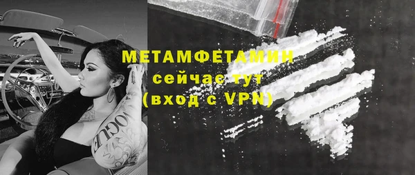 бошки Зерноград