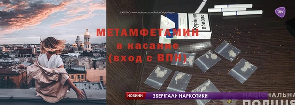 бошки Зерноград