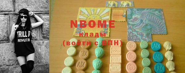 каннабис Зеленокумск