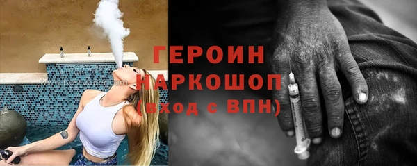 бошки Зерноград