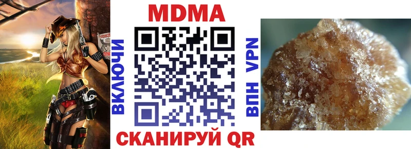 Купить закладки  Новотитаровская  МДМА кристаллы 