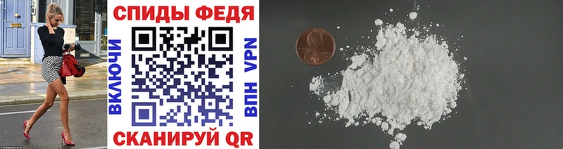 Метамфетамин Methamphetamine  Купить  Новотитаровская 