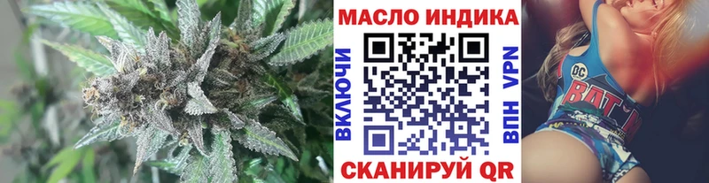 Купить  Новотитаровская  Дистиллят ТГК Wax 