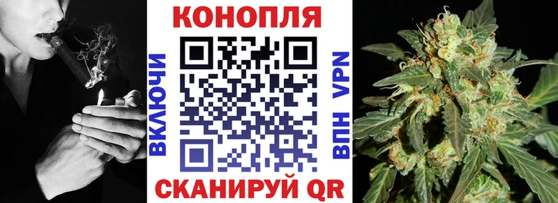 Купить где  Новотитаровская  Марихуана Ganja 